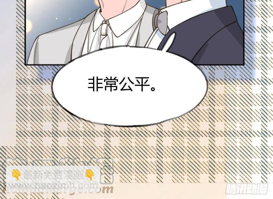 第103话  一起去领奖(1/2)-第113话
