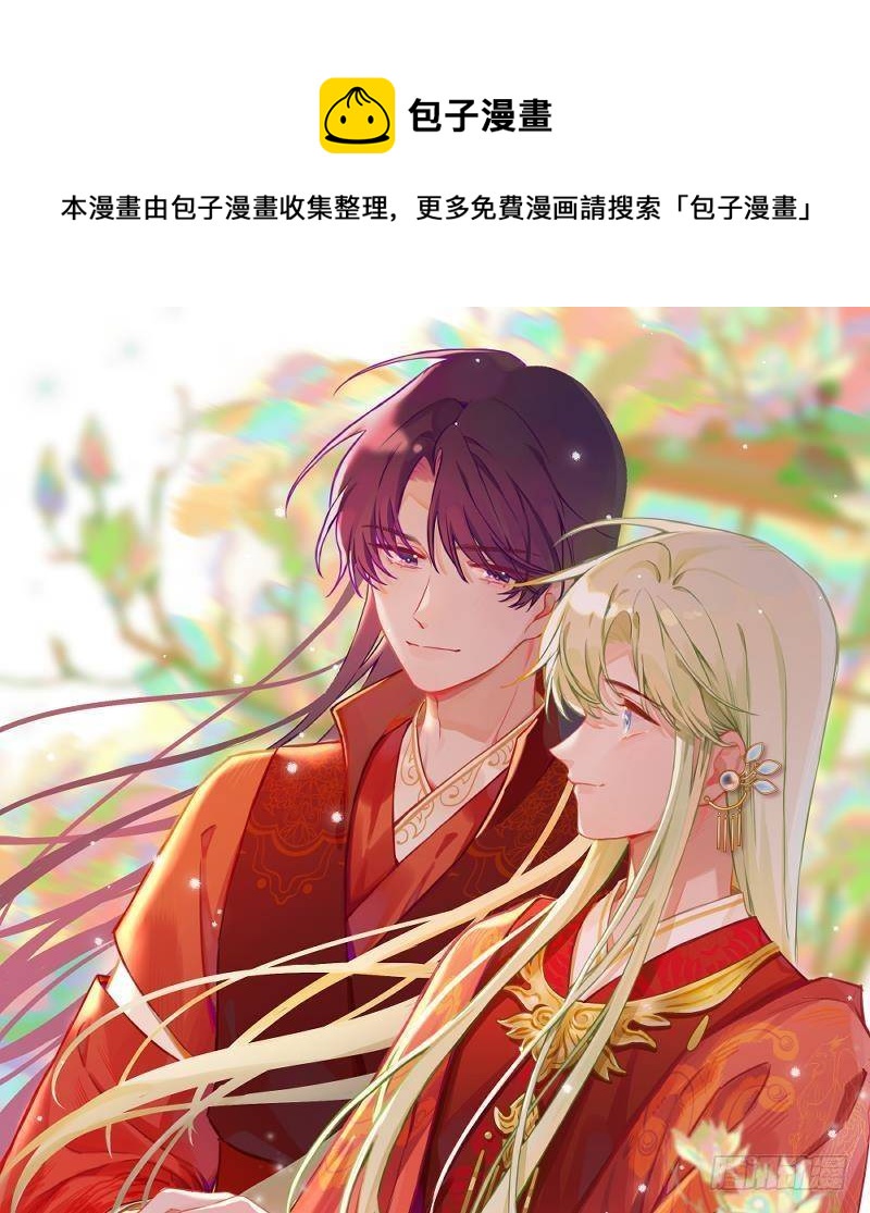 第105话  我家里没人(1/2)-第115话
