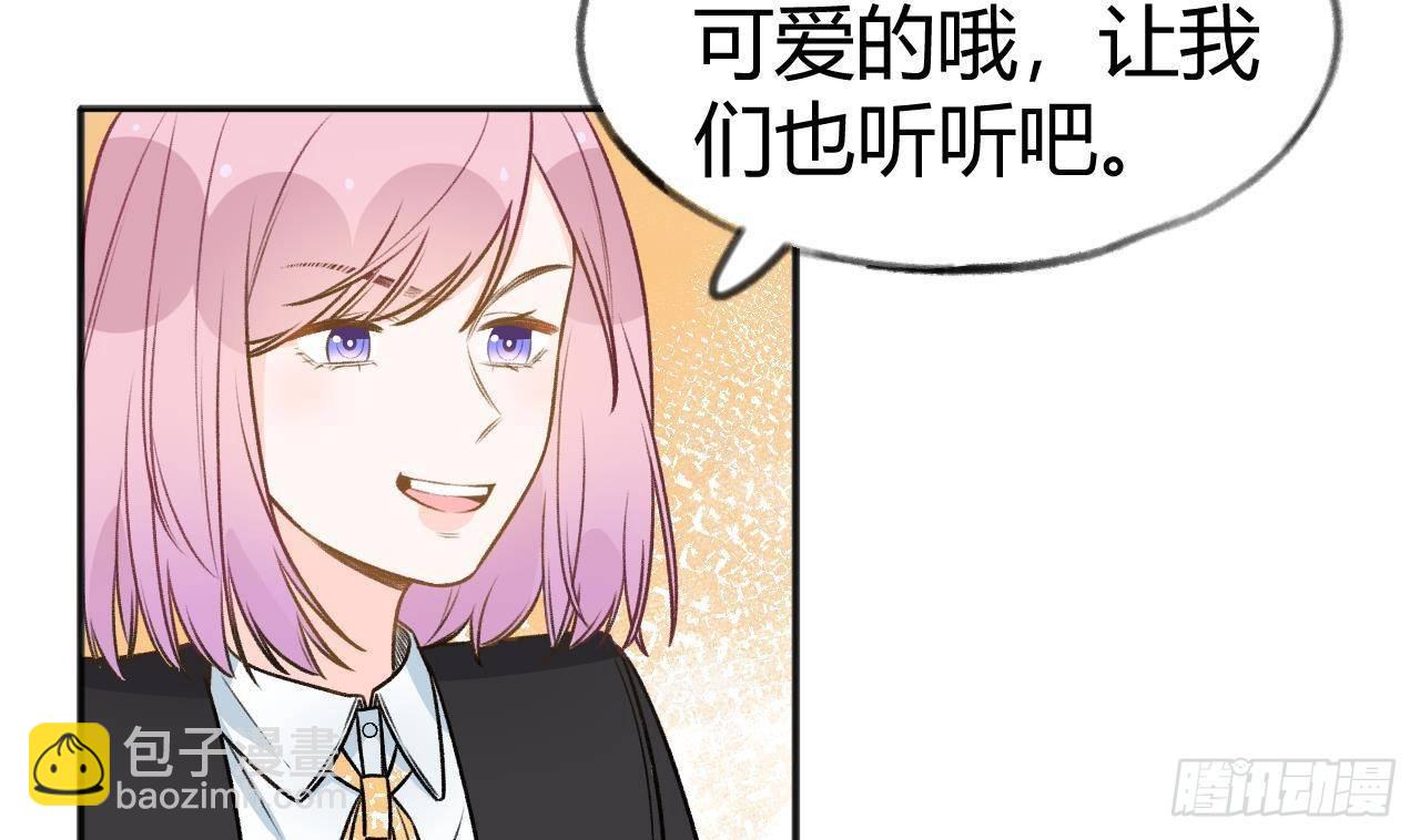 第105话  我家里没人(1/2)-第115话