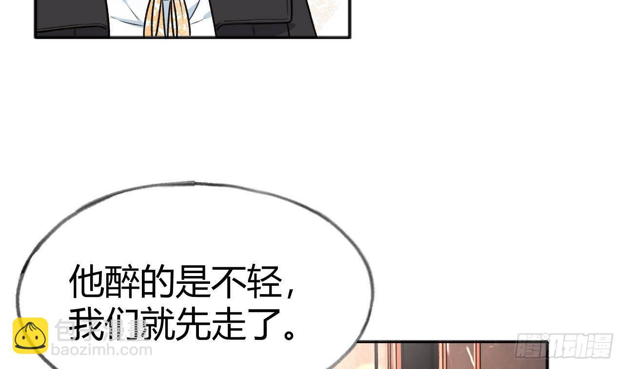 第105话  我家里没人(1/2)-第115话