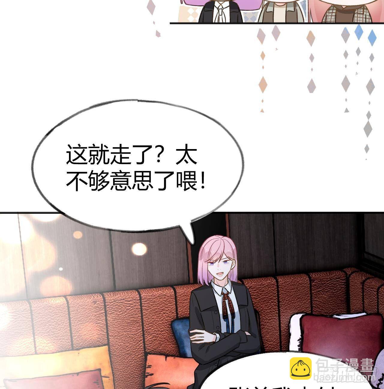 第105话  我家里没人(1/2)-第115话