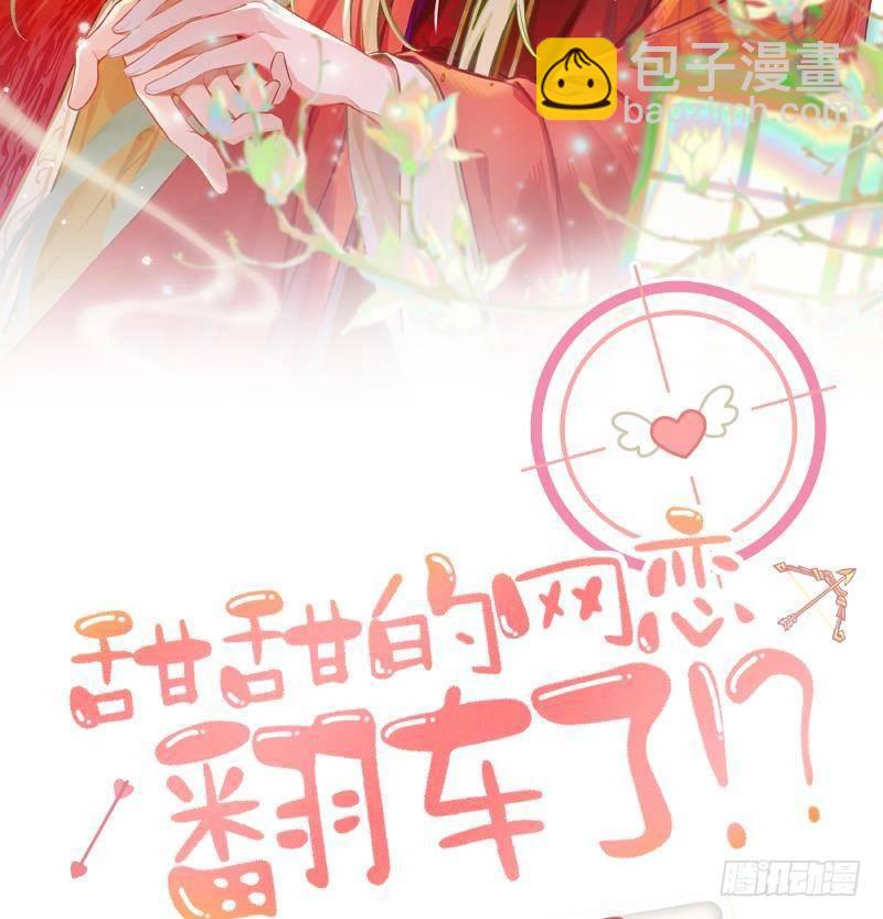 第105话  我家里没人(1/2)-第115话