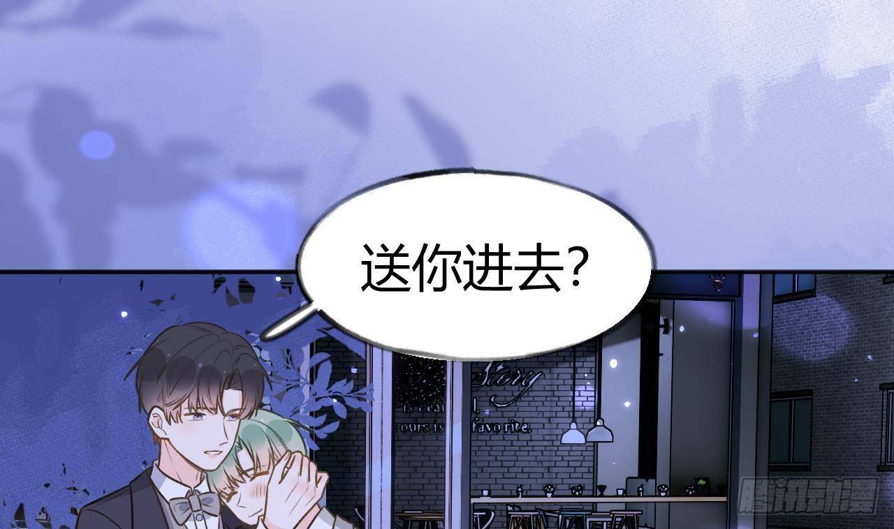 第105话  我家里没人(1/2)-第115话