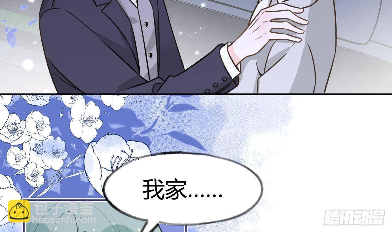 第105话  我家里没人(1/2)-第115话