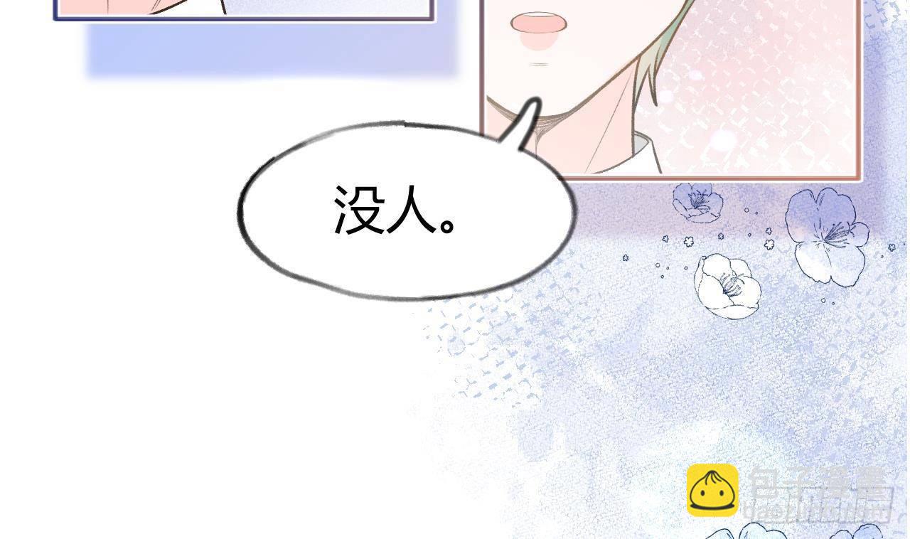 第105话  我家里没人(1/2)-第115话