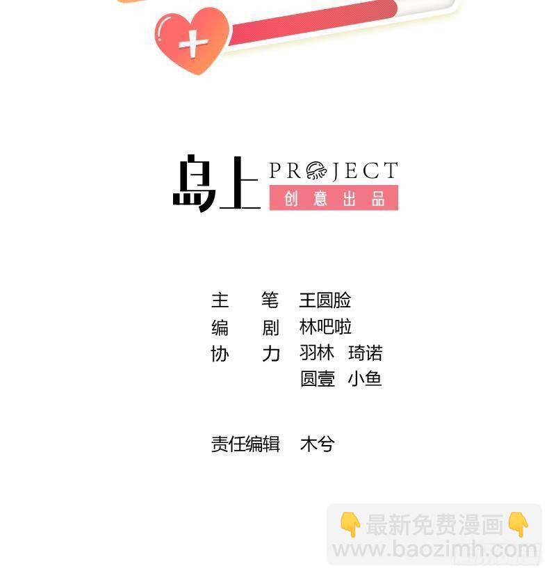 第105话  我家里没人(1/2)-第115话