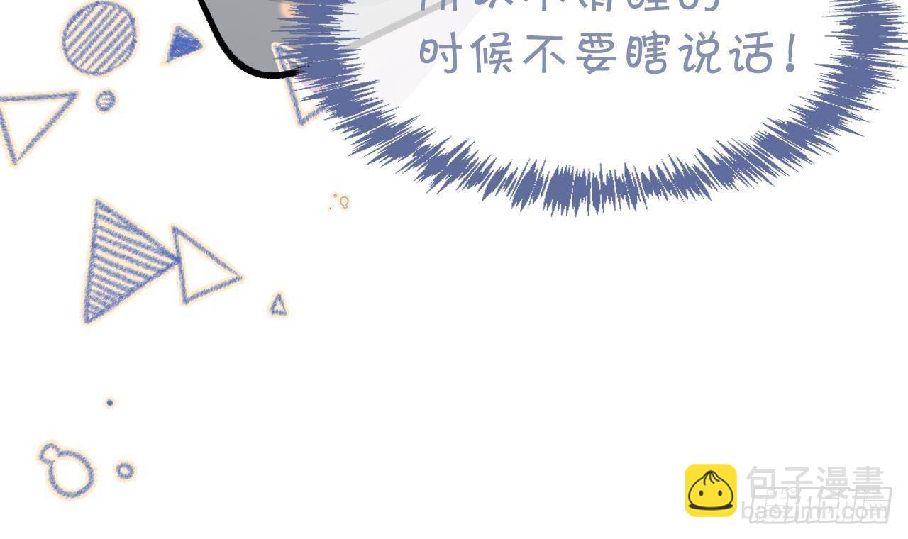 第105话  我家里没人(1/2)-第115话