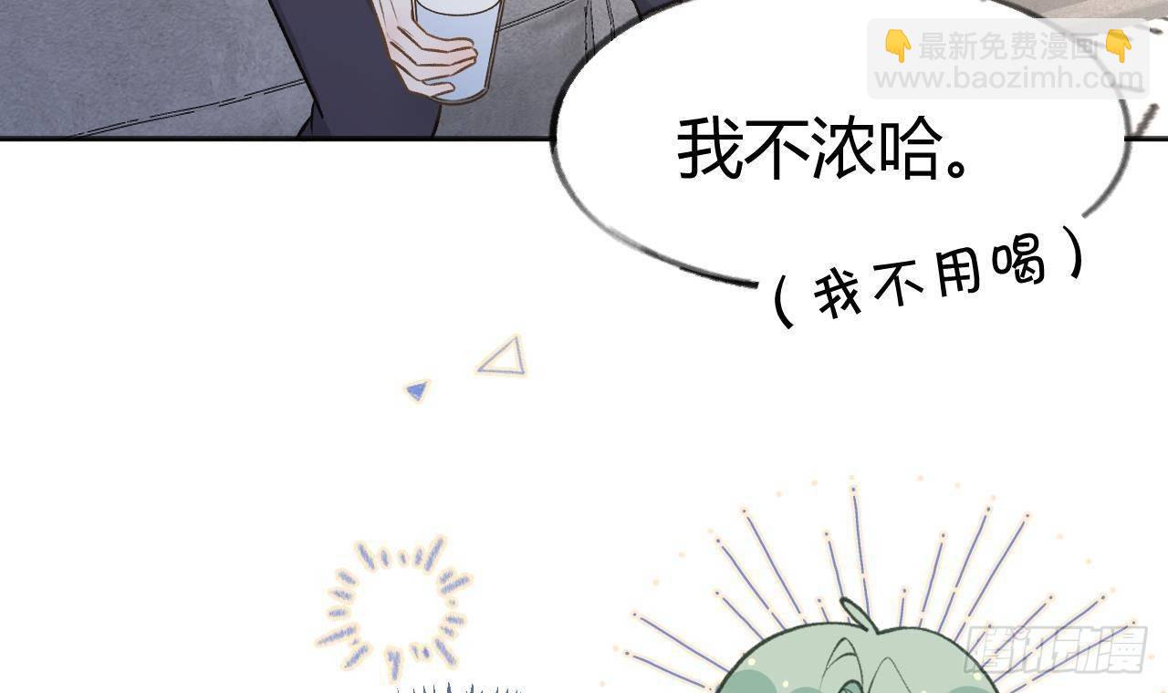 第105话  我家里没人(1/2)-第115话
