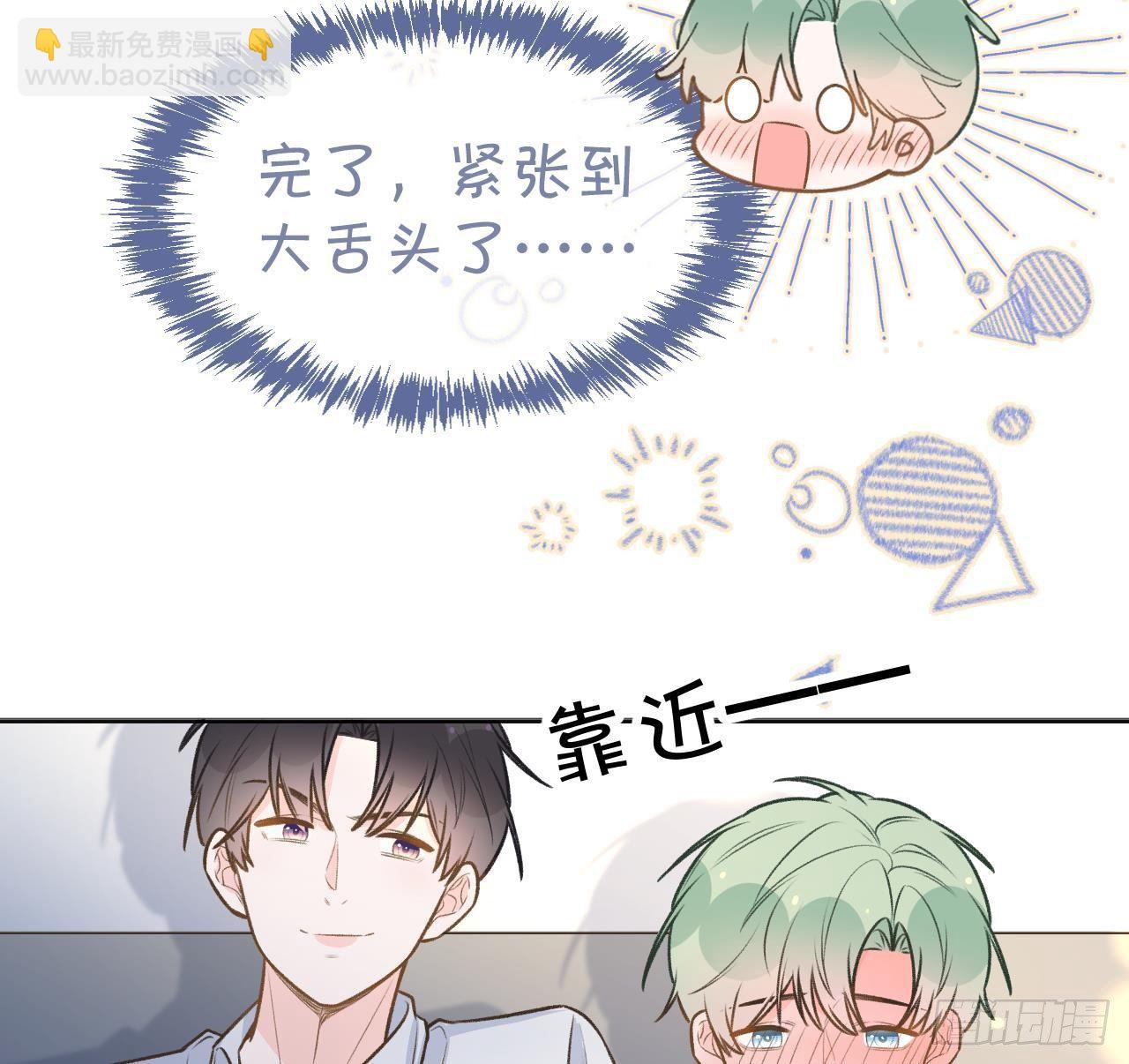 第105话  我家里没人(1/2)-第115话