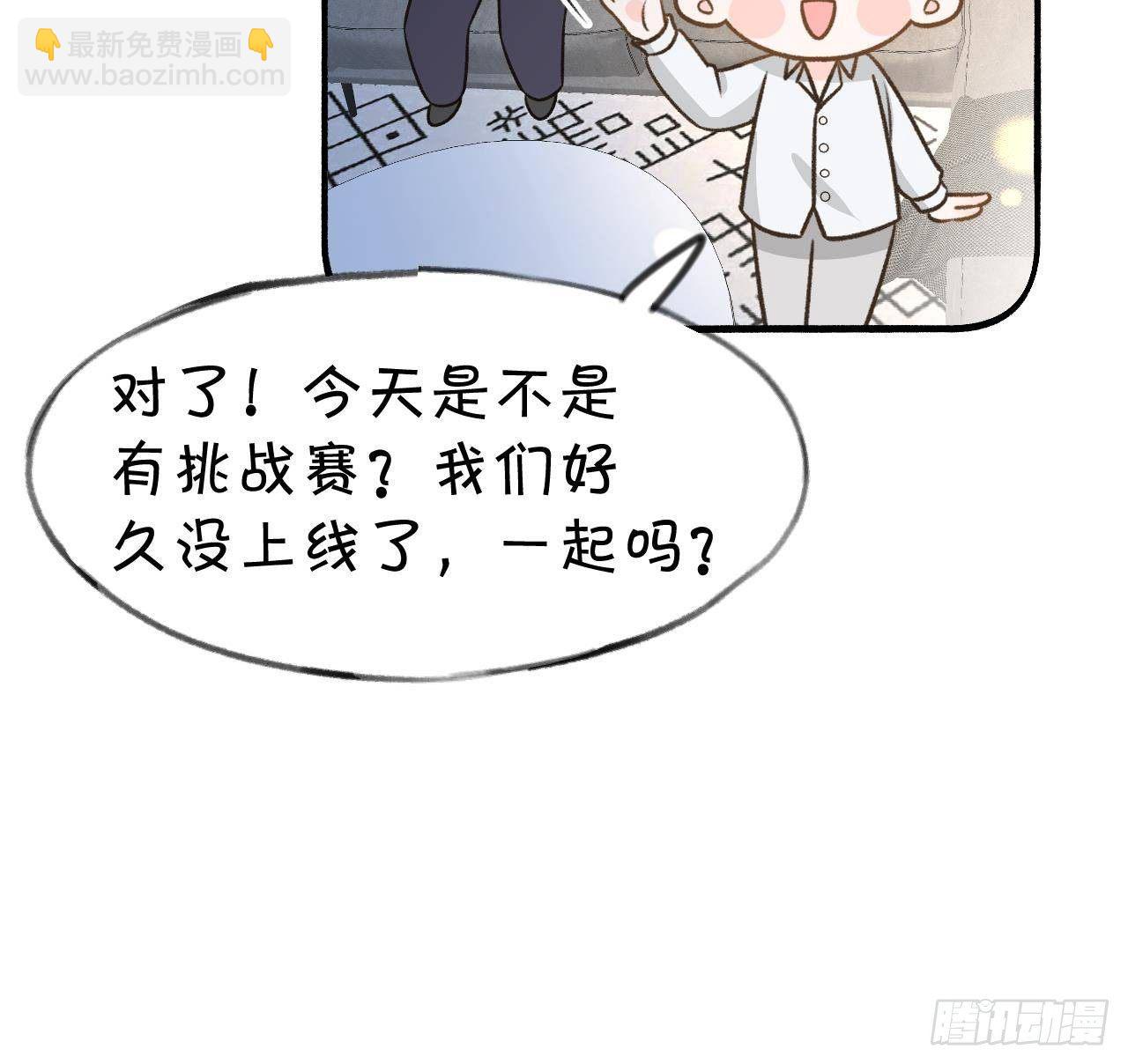 第105话  我家里没人(1/2)-第115话