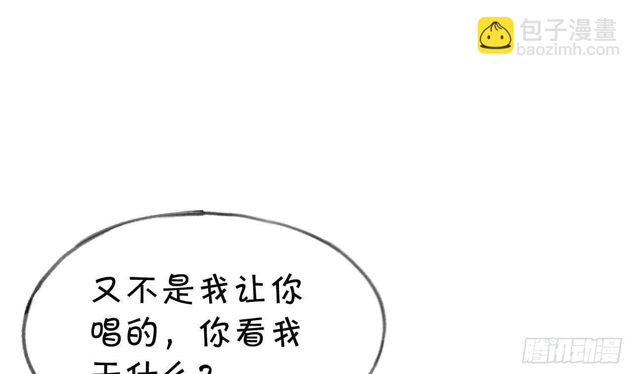 第105话  我家里没人(1/2)-第115话