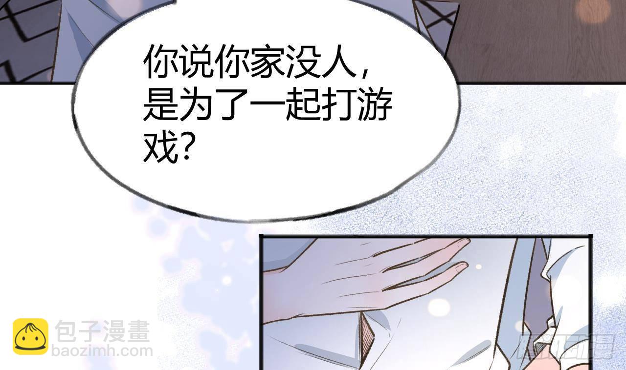 第105话  我家里没人(1/2)-第115话