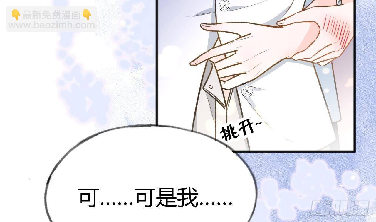 第105话  我家里没人(1/2)-第115话