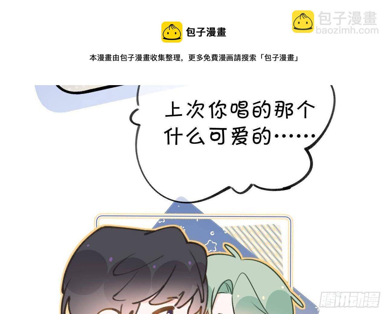 第105话  我家里没人(1/2)-第115话