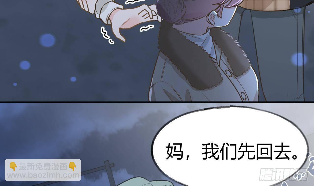 第107话  把事儿办了吧(1/2)-第117话