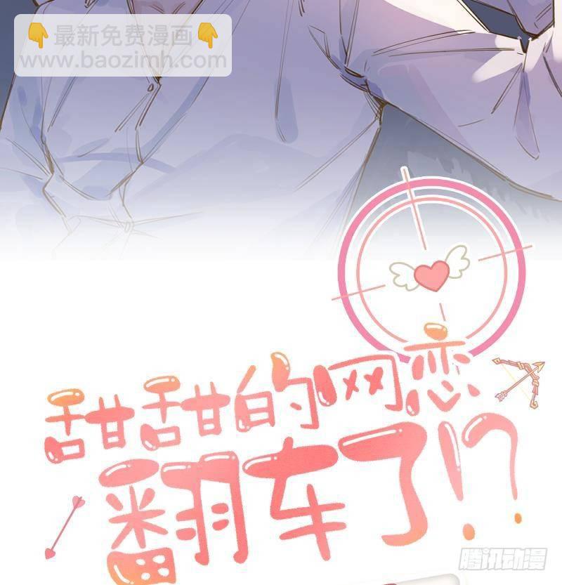 第107话  把事儿办了吧(1/2)-第117话