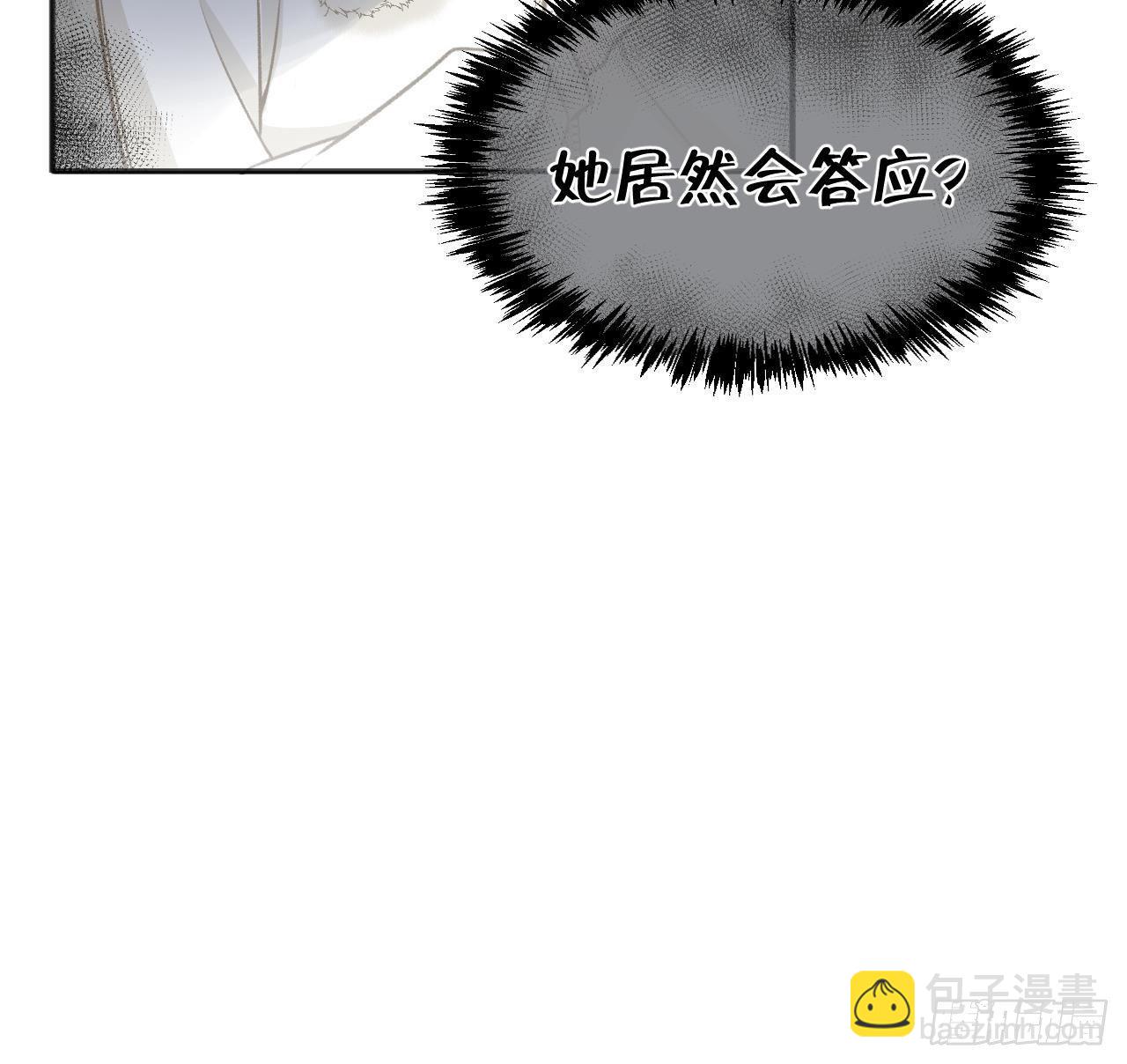 第107话  把事儿办了吧(1/2)-第117话