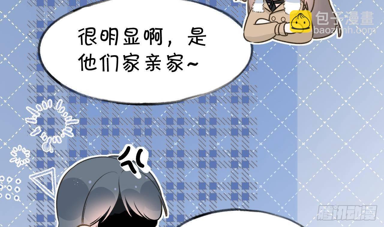 第107话  把事儿办了吧(1/2)-第117话