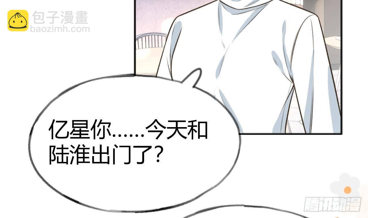 第107话  把事儿办了吧(1/2)-第117话