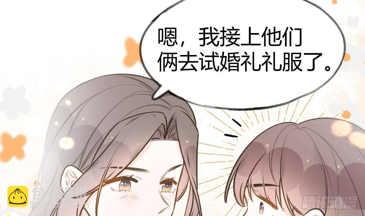 第107话  把事儿办了吧(1/2)-第117话
