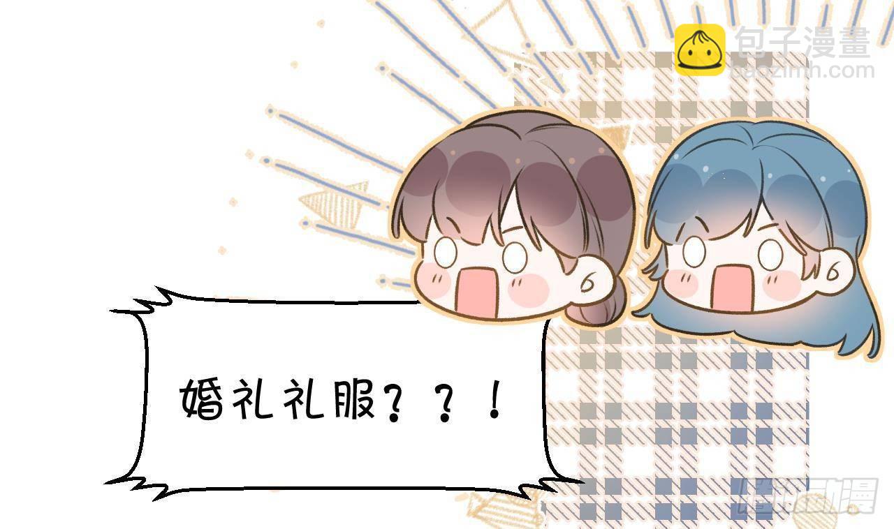 第107话  把事儿办了吧(1/2)-第117话