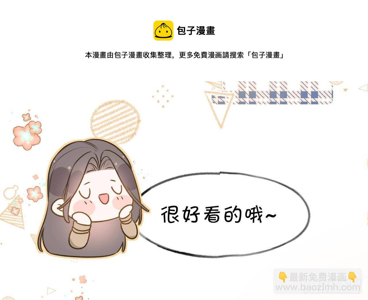 第107话  把事儿办了吧(1/2)-第117话