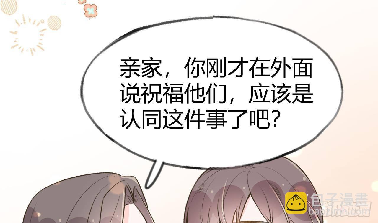 第107话  把事儿办了吧(1/2)-第117话