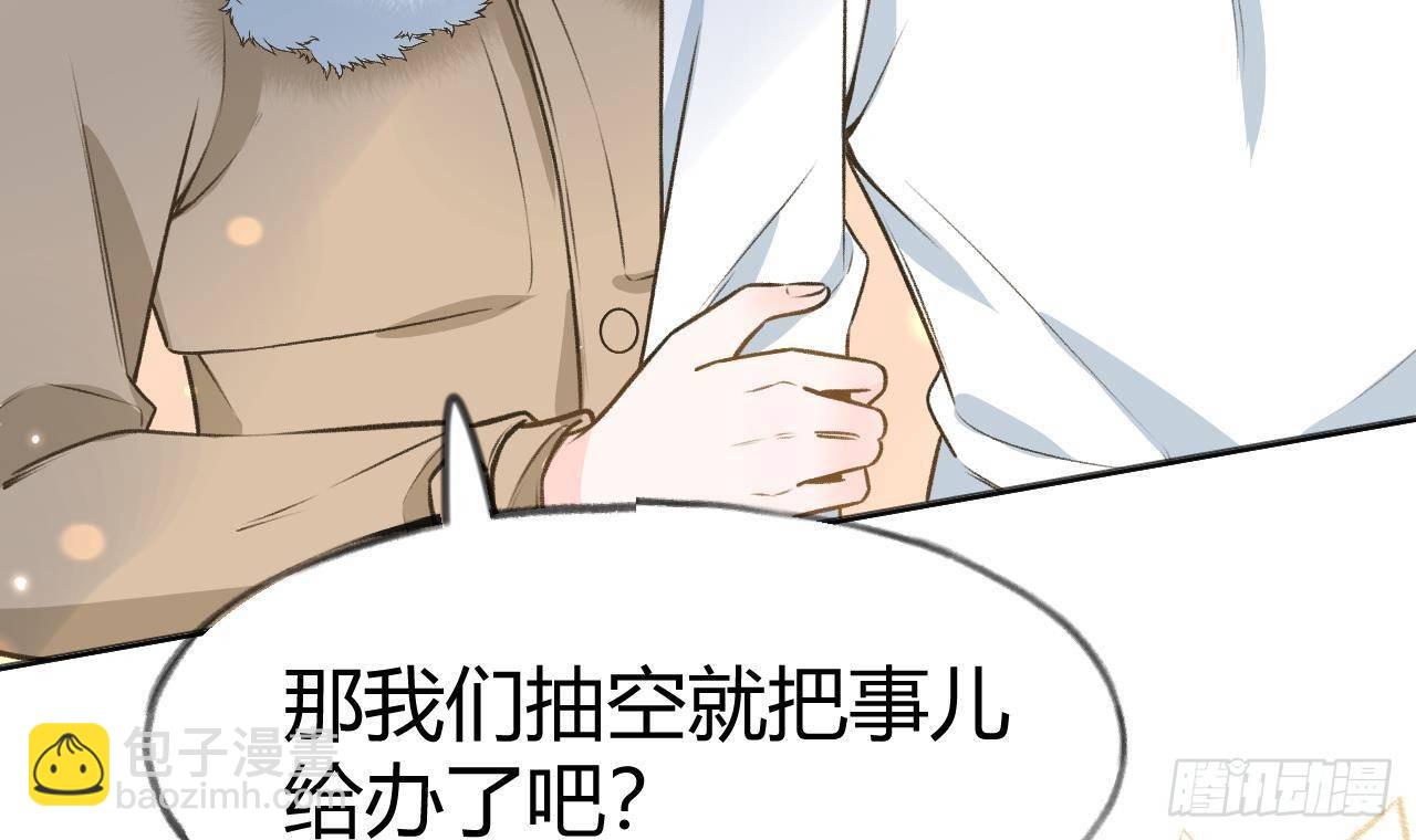 第107话  把事儿办了吧(1/2)-第117话
