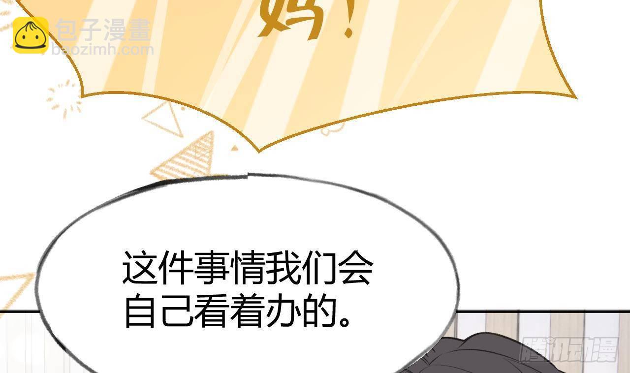 第107话  把事儿办了吧(1/2)-第117话