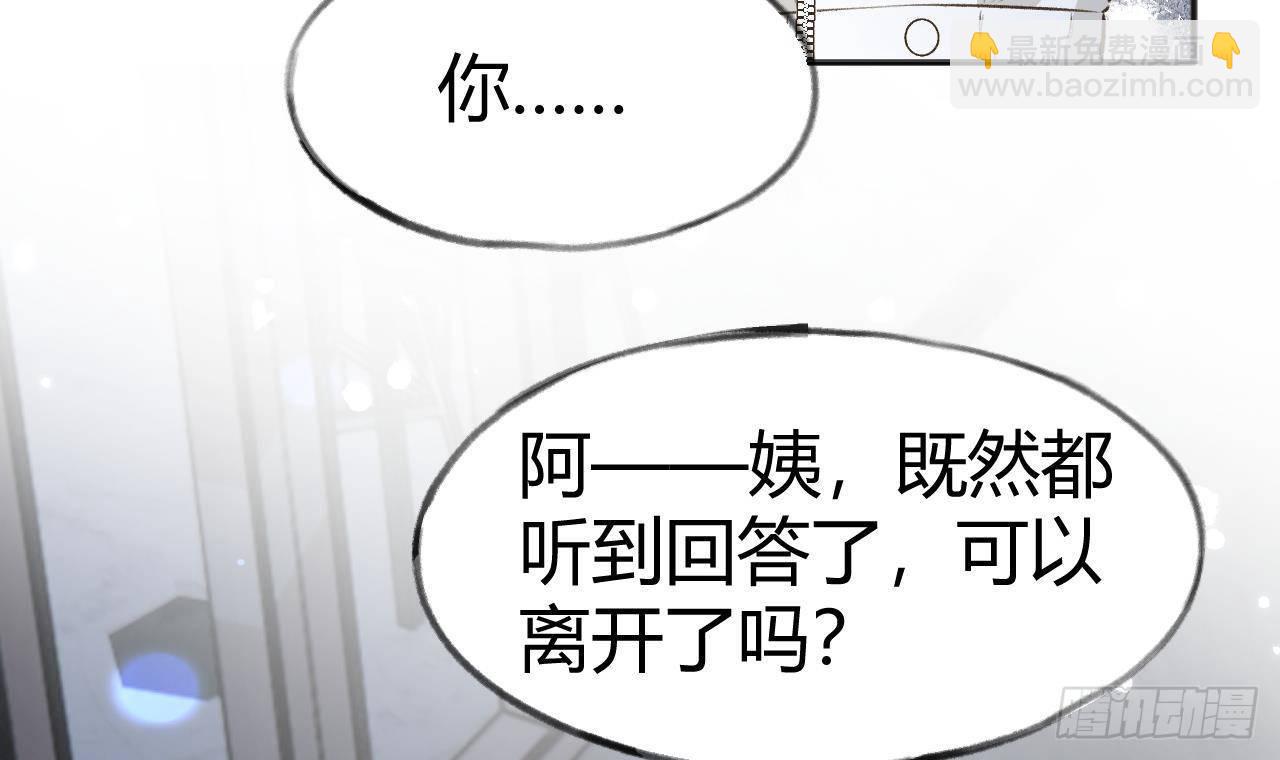 第107话  把事儿办了吧(1/2)-第117话
