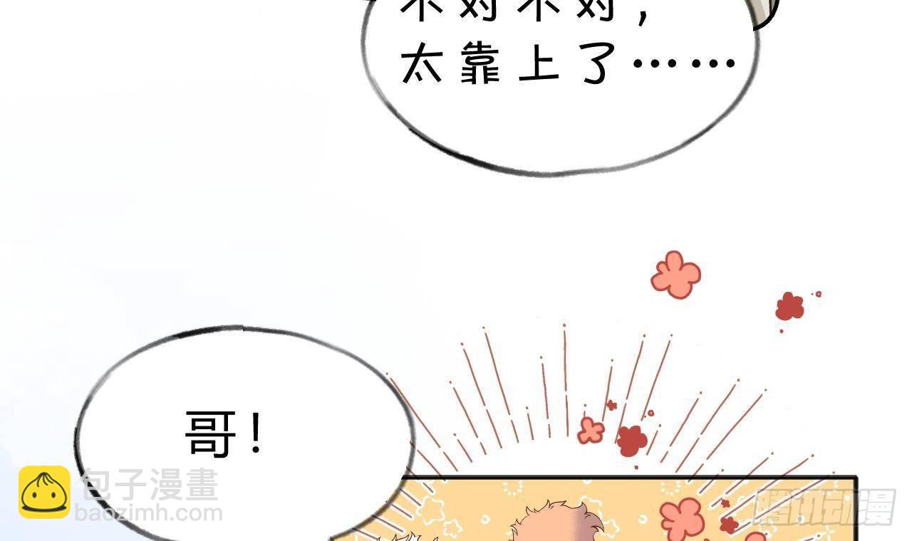 第109话  春节特辑(1/3)-第119话