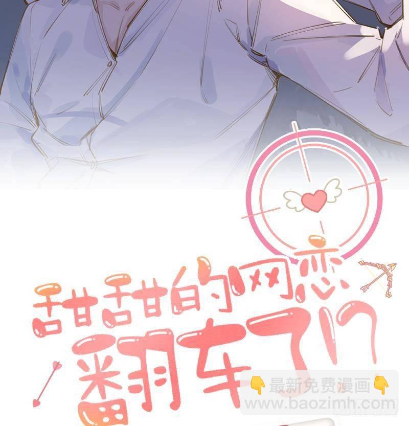 第109话  春节特辑(1/3)-第119话