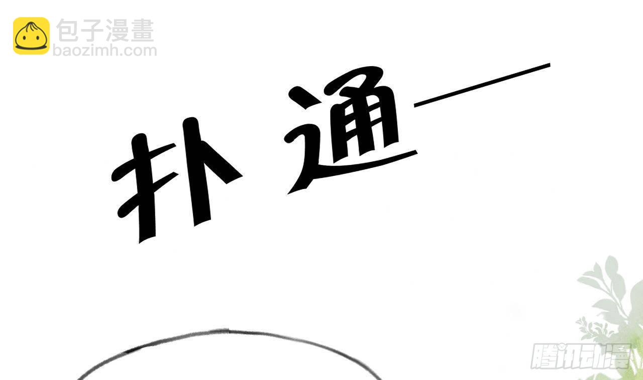 第109话  春节特辑(1/3)-第119话