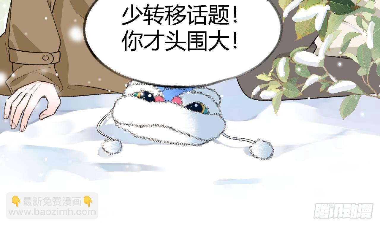 第109话  春节特辑(1/3)-第119话