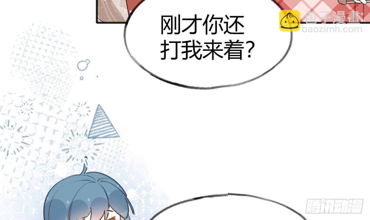 第109话  春节特辑(1/3)-第119话