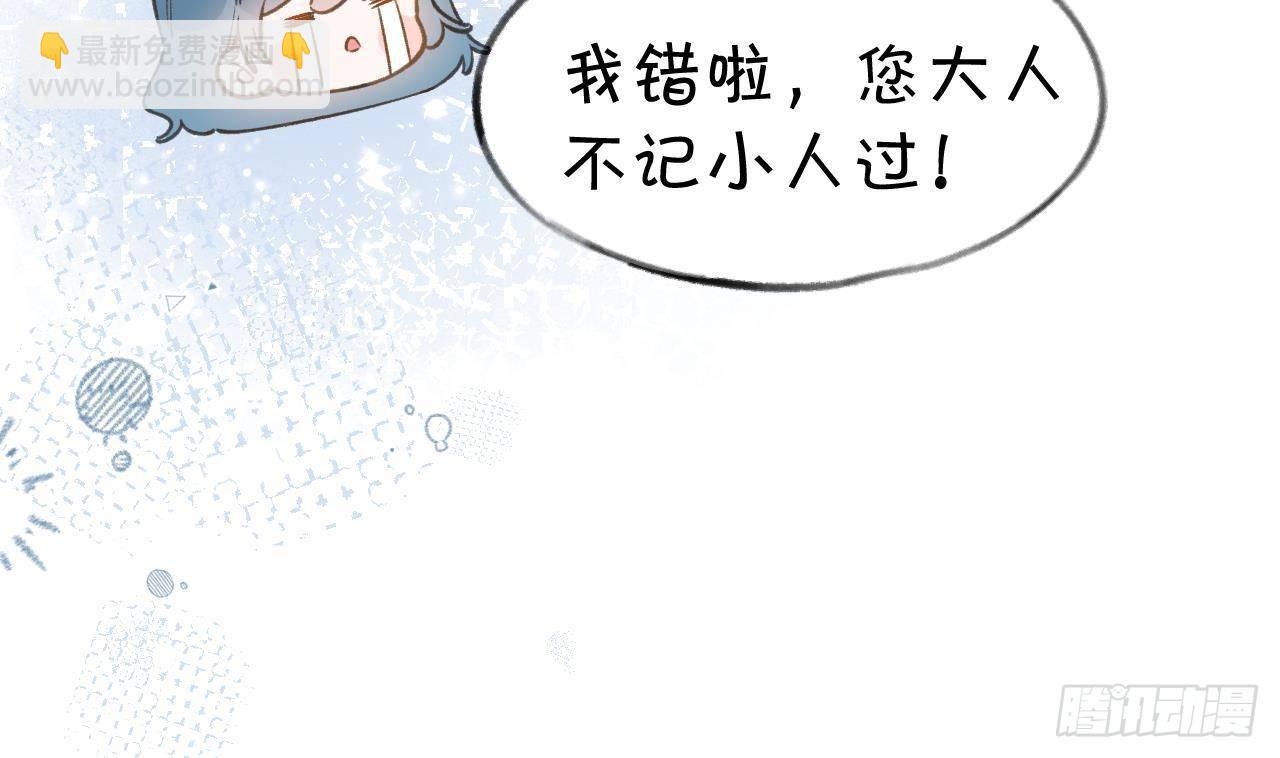 第109话  春节特辑(1/3)-第119话