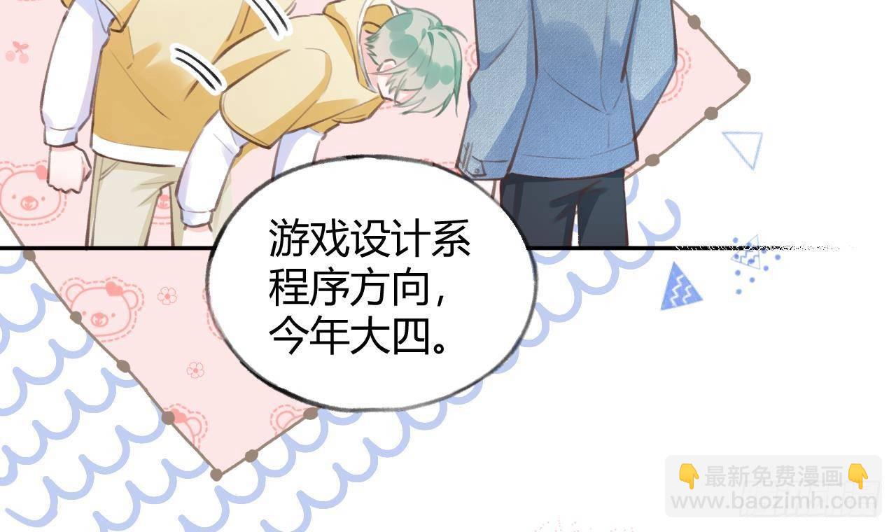 第12话 成功追星的快乐(1/2)-第13话