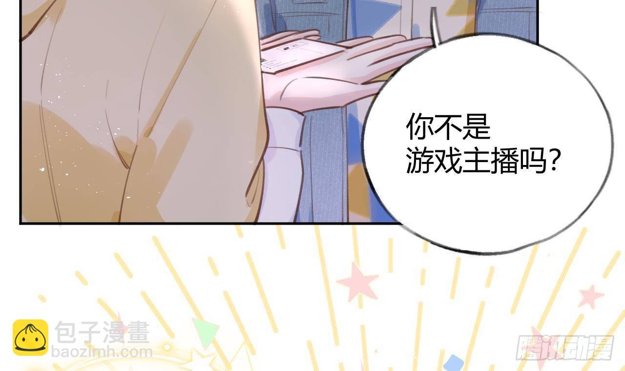 第12话 成功追星的快乐(1/2)-第13话