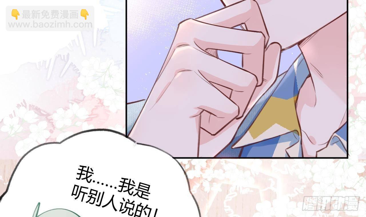 第12话 成功追星的快乐(1/2)-第13话