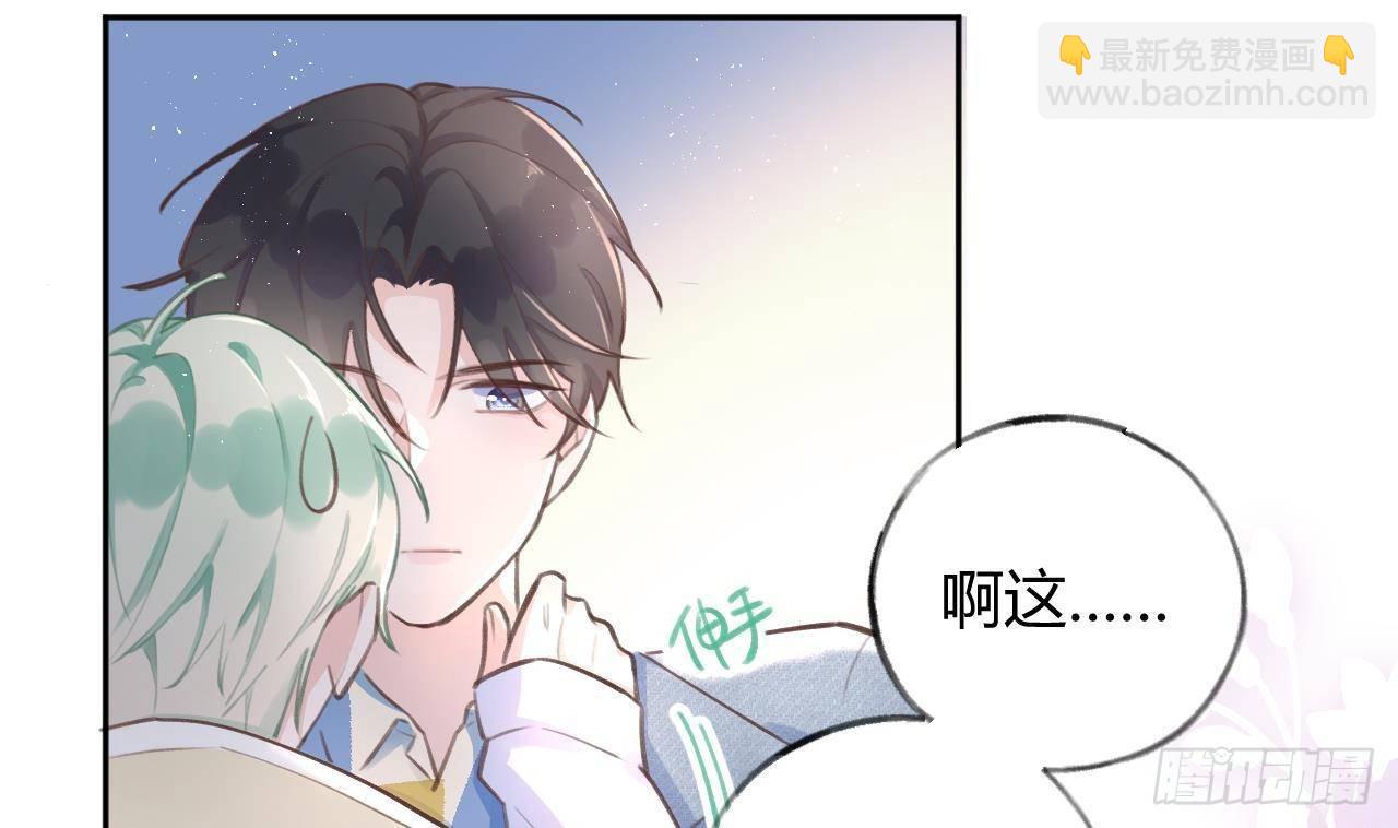 第12话 成功追星的快乐(1/2)-第13话