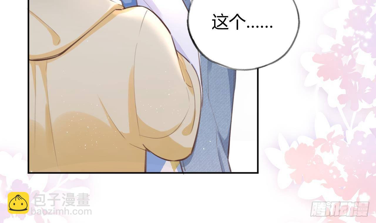 第12话 成功追星的快乐(1/2)-第13话
