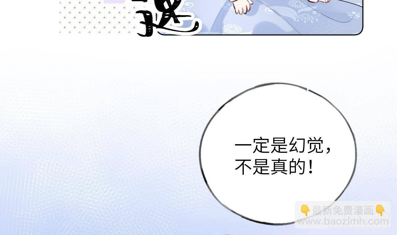 第14话 日有所思夜有所梦(1/3)-第15话