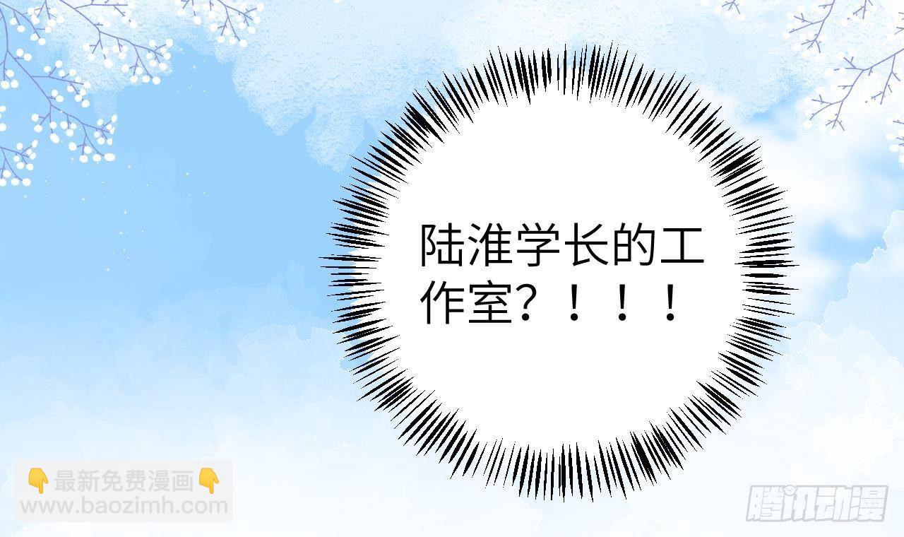 第14话 日有所思夜有所梦(1/3)-第15话