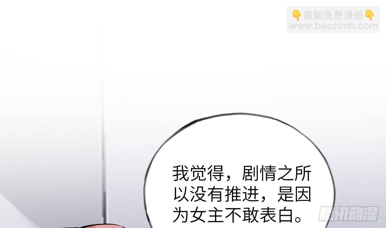第14话 日有所思夜有所梦(1/3)-第15话