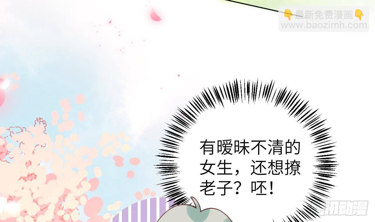 第16话 女装是不可能女装的！(1/3)-第17话