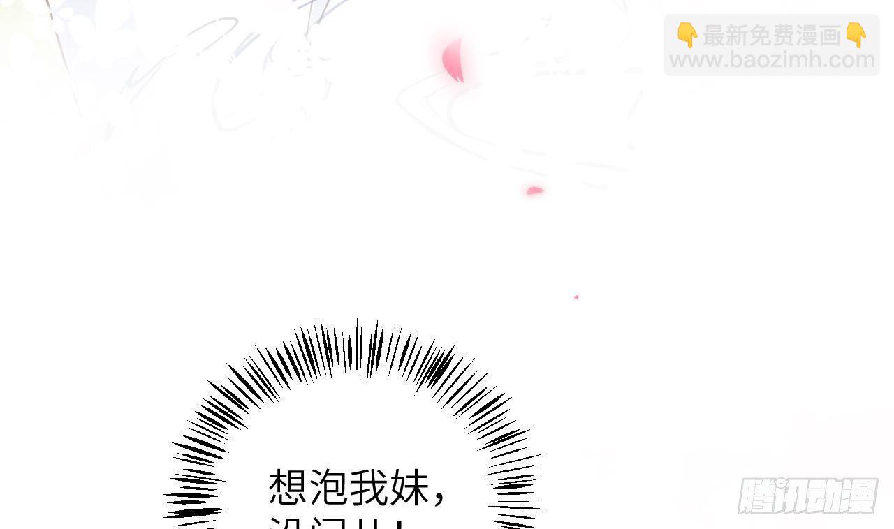 第16话 女装是不可能女装的！(1/3)-第17话