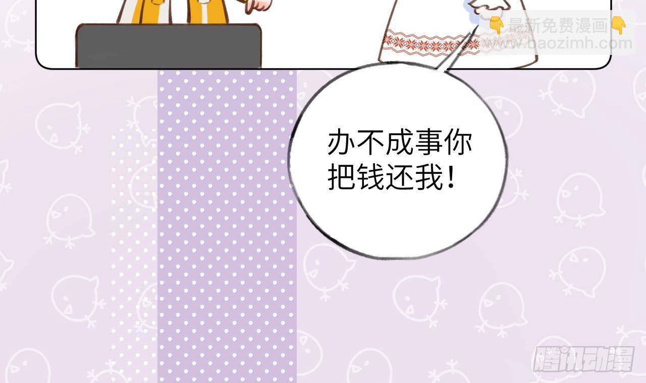 第16话 女装是不可能女装的！(1/3)-第17话
