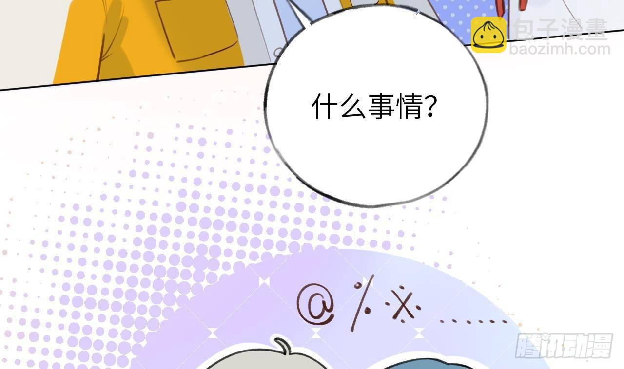 第16话 女装是不可能女装的！(1/3)-第17话