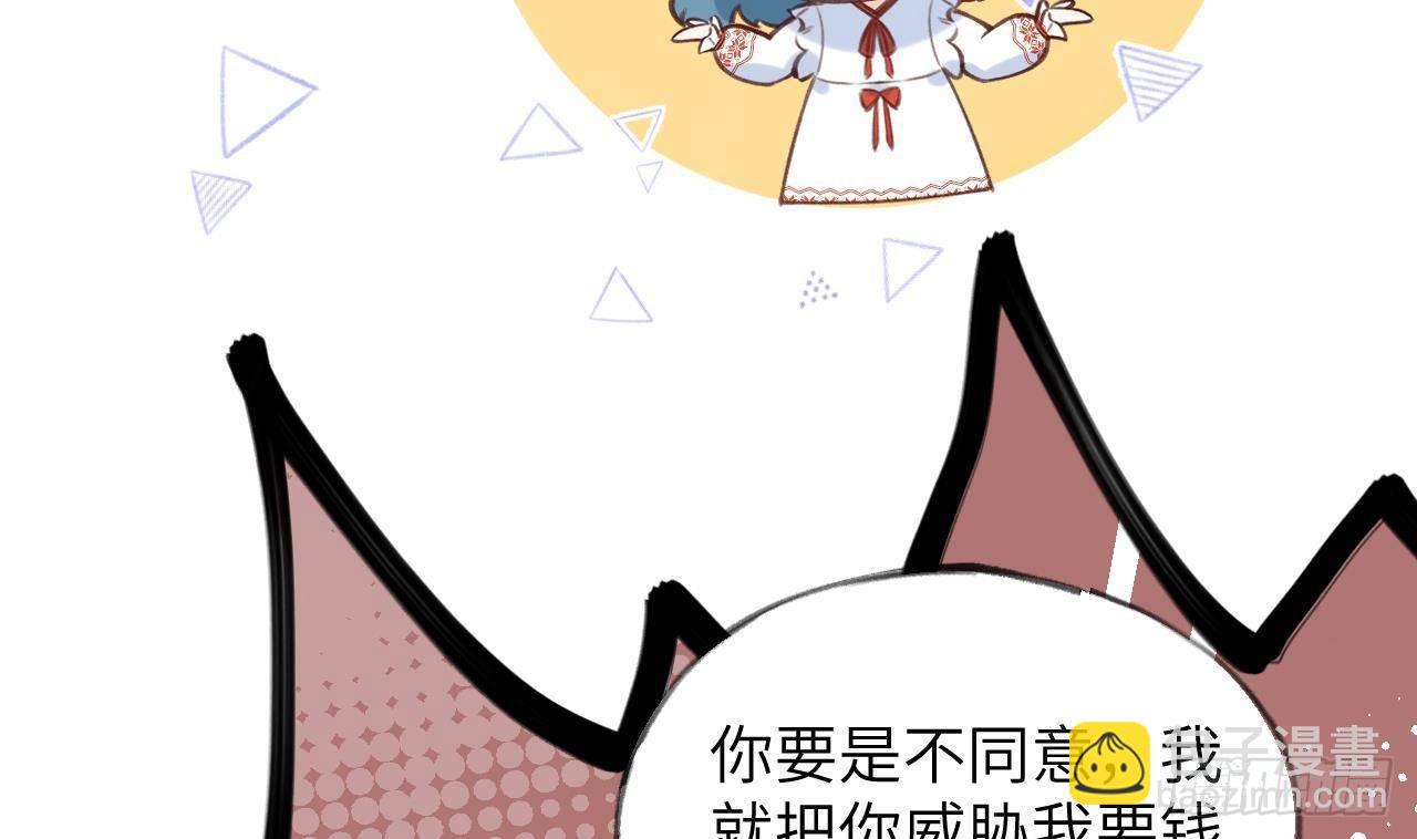 第16话 女装是不可能女装的！(1/3)-第17话