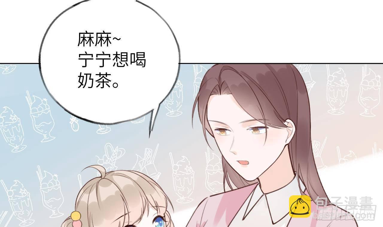 第17话 女朋友登场？(1/3)-第19话
